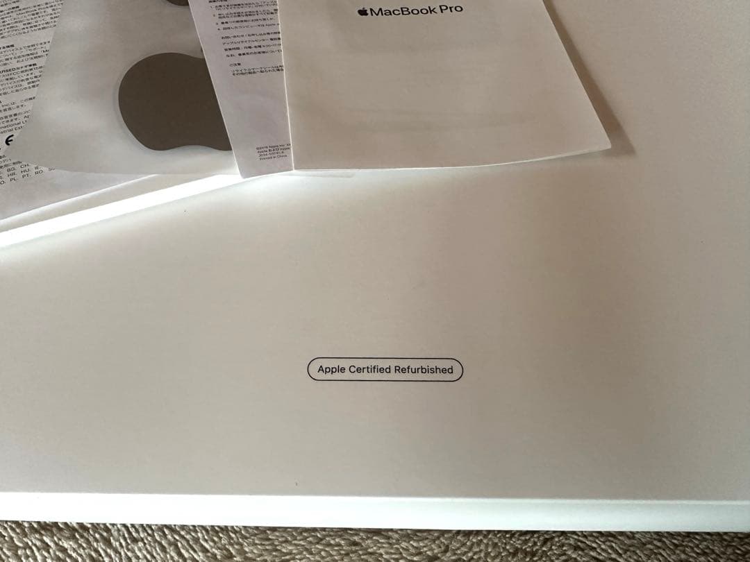 13.3インチMacBook Pro Apple M1チップ - シルバー