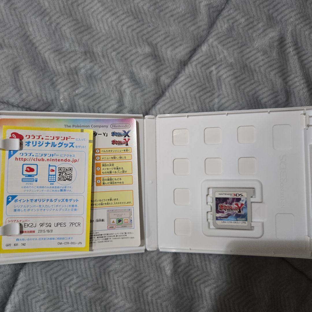 ポケモン DS 3DS カセット ソフト まとめ販売