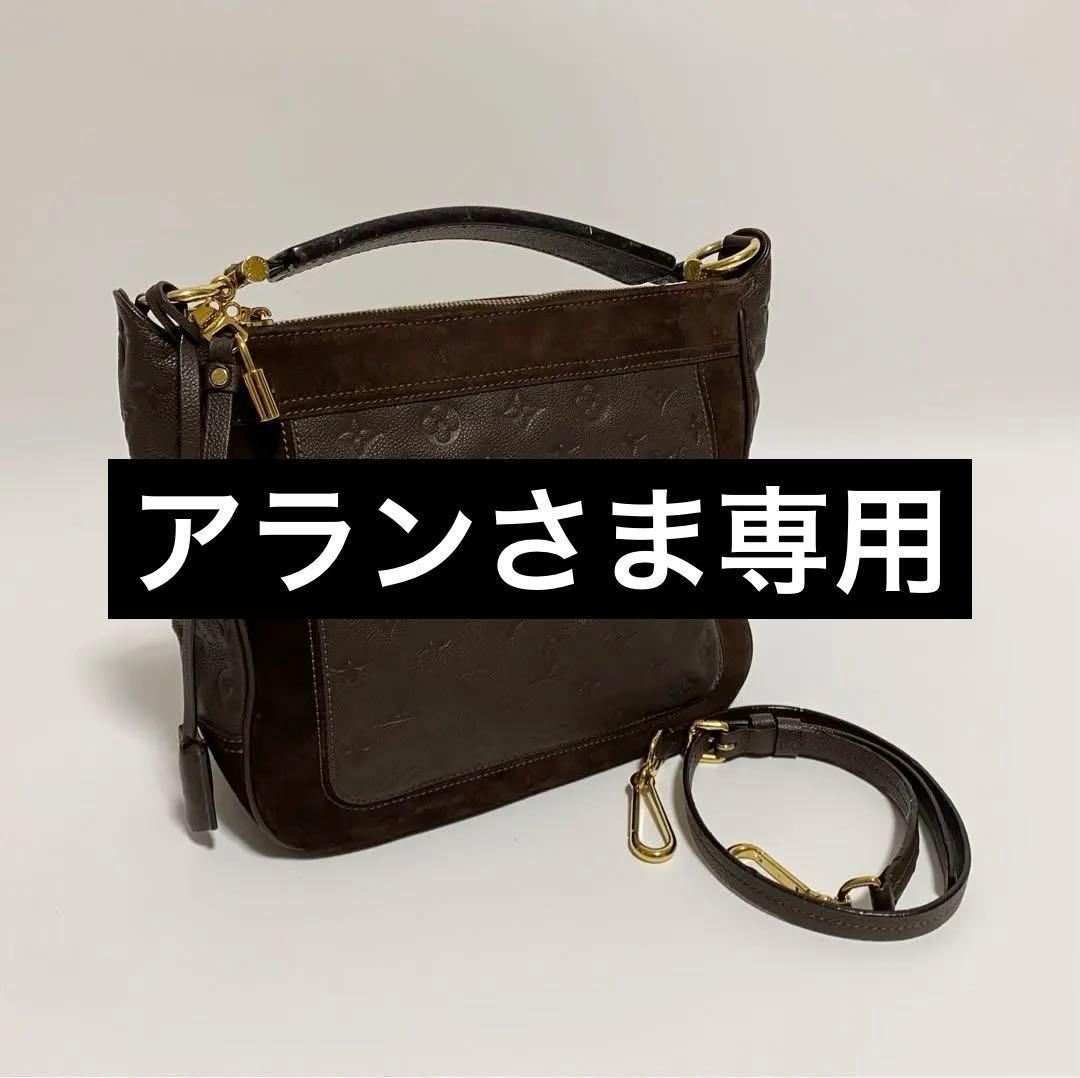 【超美品】ルイヴィトン モノグラム アンプラント オダシューズ 2way バッグ