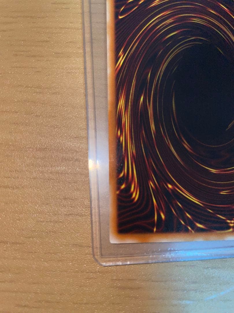 遊戯王　スターダストドラゴン　レリーフ　アルティメットレア