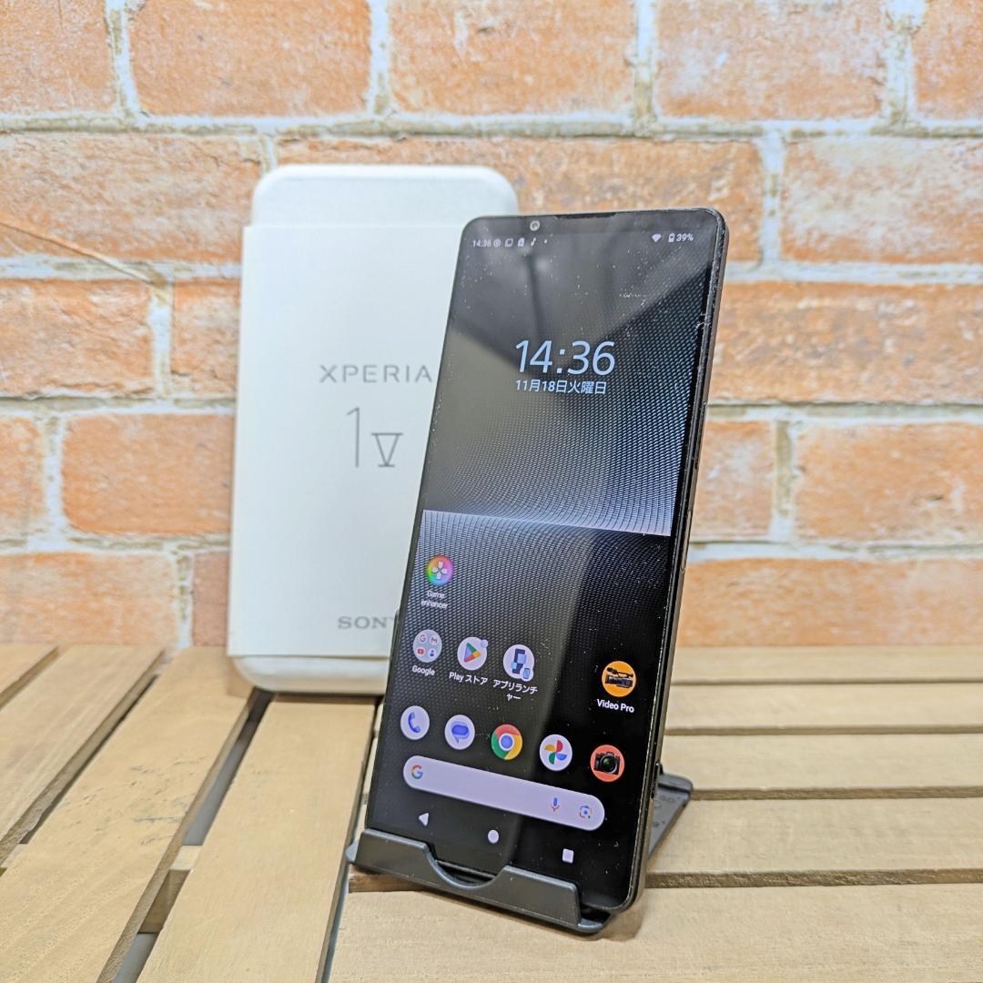 (2570)Xperia 1 V 512GB SIMフリー バッテリ良好〇
