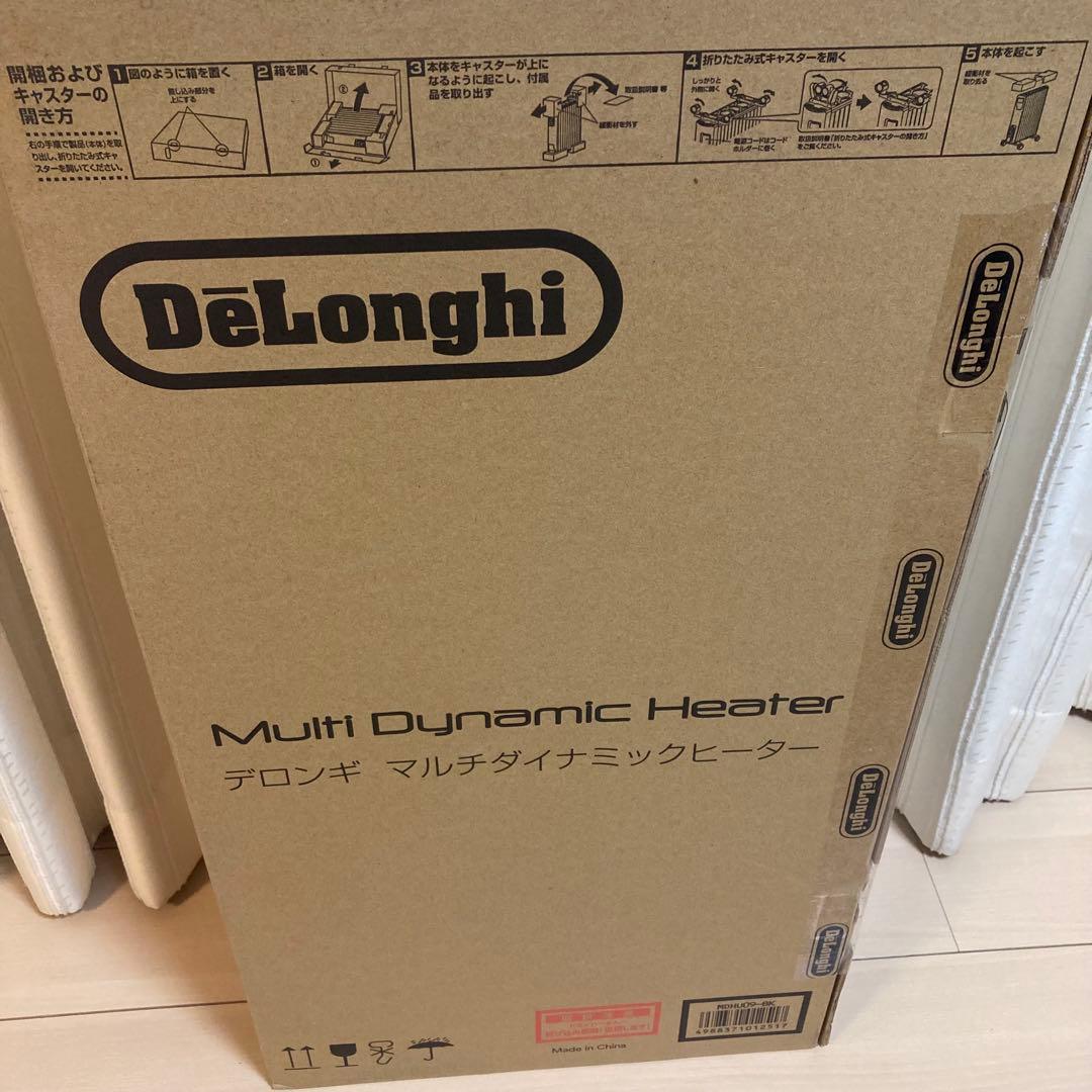 デロンギ マルチダイナミックヒーター MDHU09-BK 新品未開封品