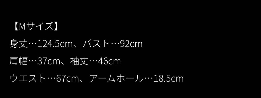 JENNE千鳥立体フレアワンピース