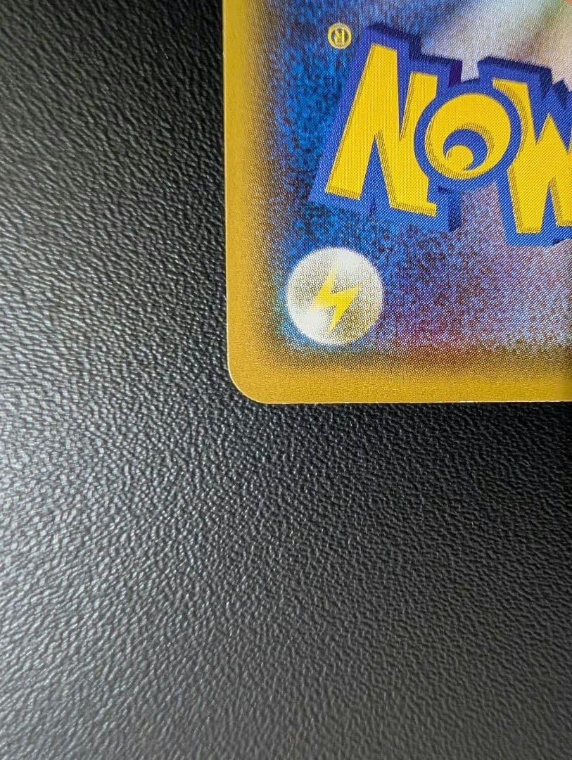 ポケモンカード MゲンガーEX 049/131 CP4 BREAK