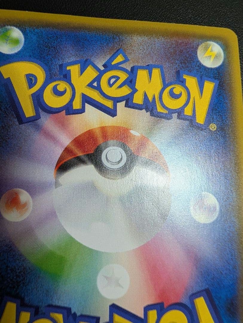 ポケモンカード MゲンガーEX 049/131 CP4 BREAK