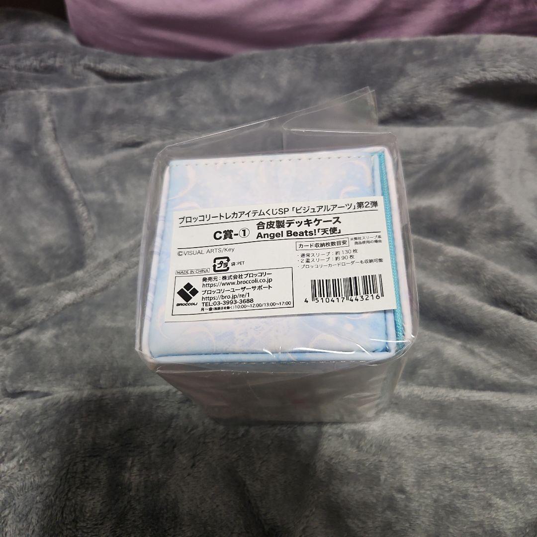 トレカアイテムくじ Angle Beats! 合皮製デッキケース 天使 立華奏