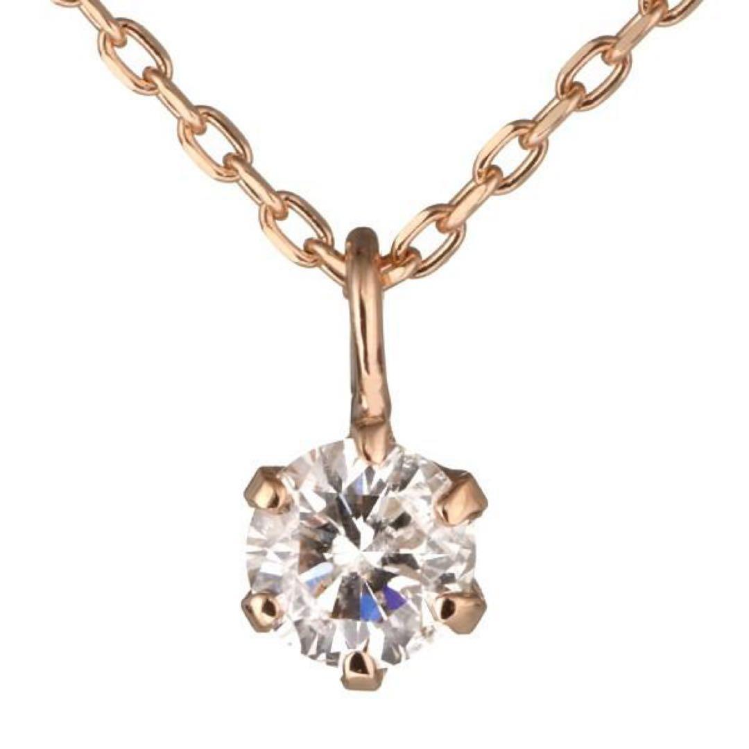 1粒ダイヤモンド18Kネックレス　超美品！　品質保証書付　本日までSALE価格！