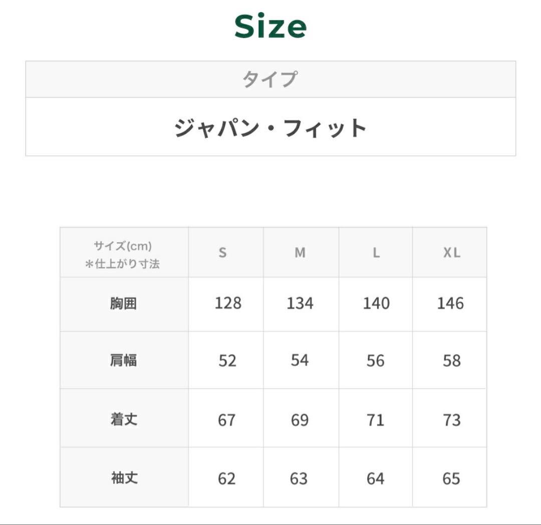 LLBean ロクスベリージャケット　ベージュ　S