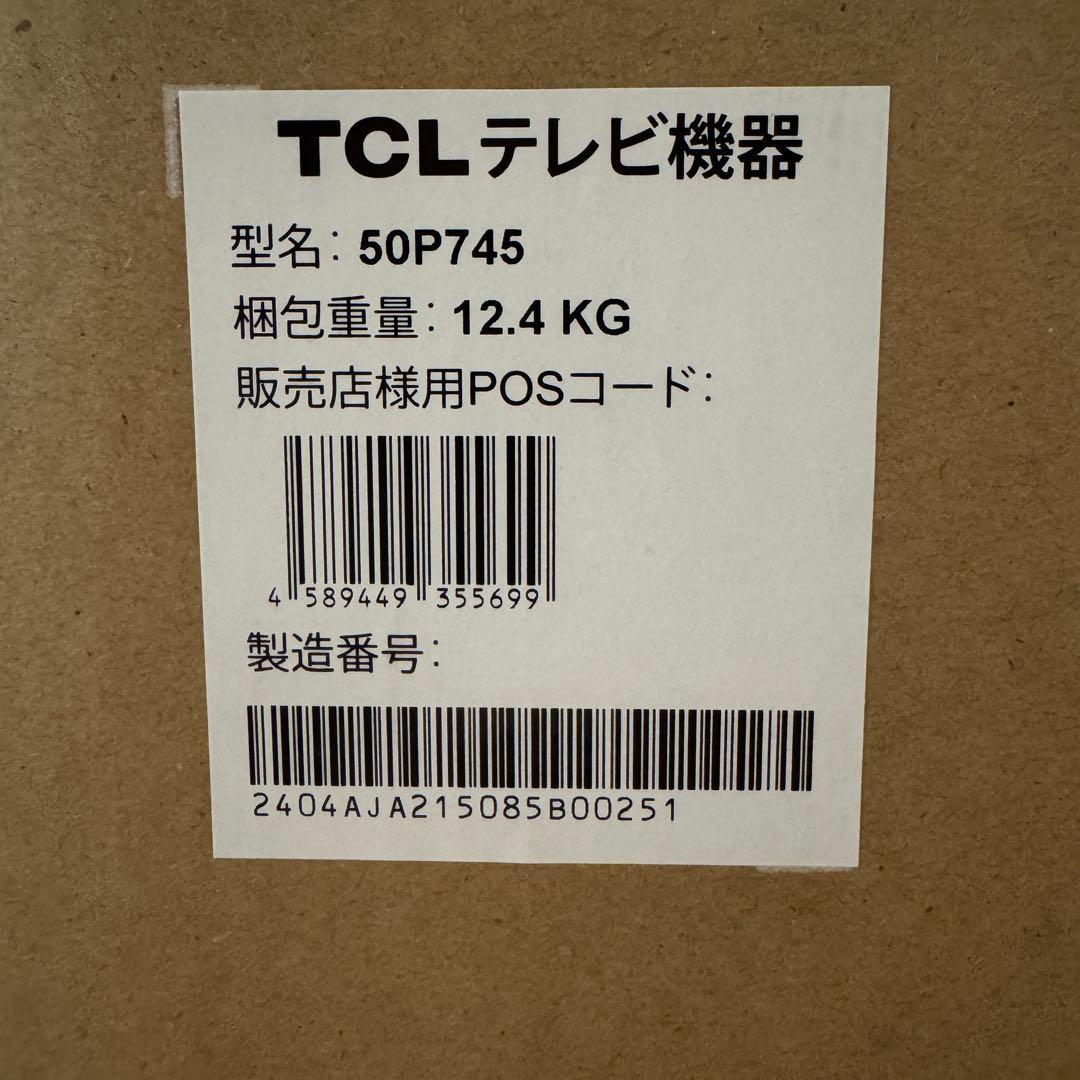 新品・未使用品！TCL 50V型 4K 液晶テレビ スマートテレビ 50P747