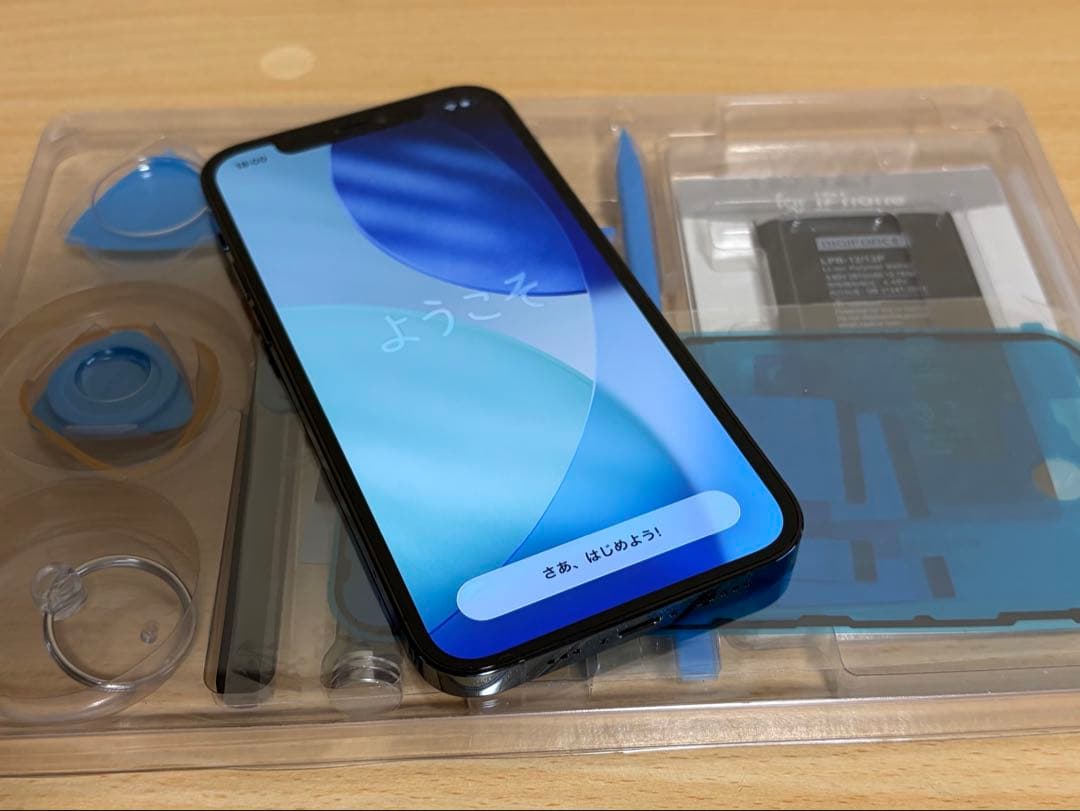 Apple iPhone 12 pro 256GB パシフィックブルー