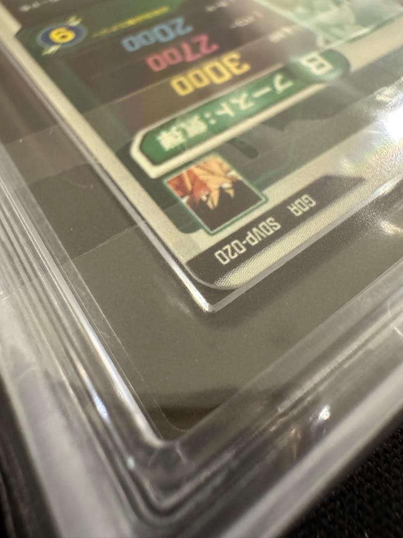 【ARS10+】 2025年 孫悟空　ドラゴンボールダイバーズ