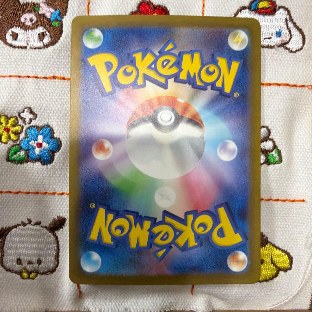 ④リザードンex SAR SV4a シャイニートレジャーex 349/190