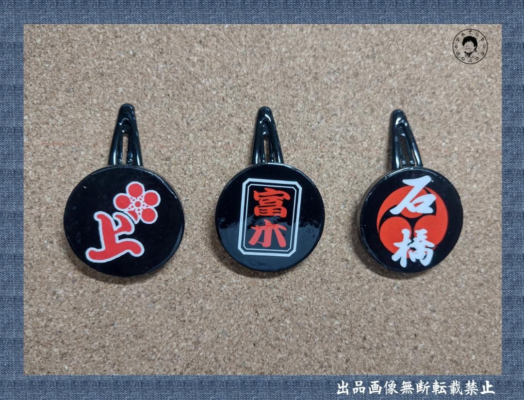 たいこう 様　オーダー品＿だんじり祭り手作りグッズ