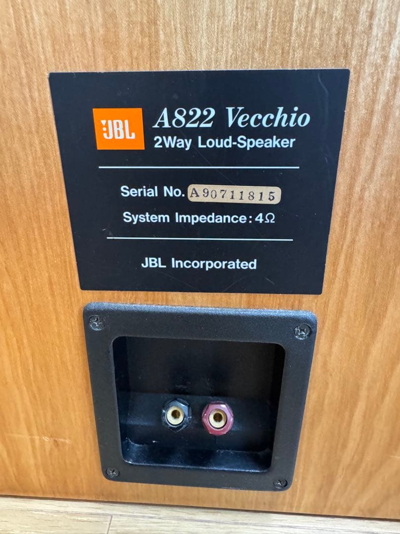 JBL A822 Vecchio ヴェッキオ