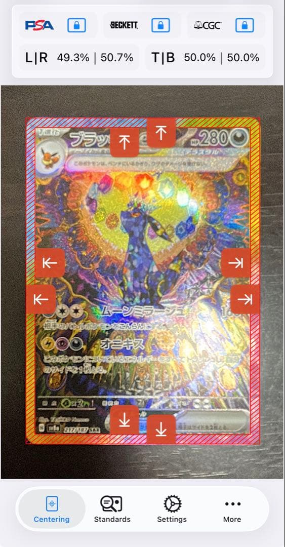 ブラッキー、リーフィア、サンダースex sar ※1/2 昼過ぎあたりまで。