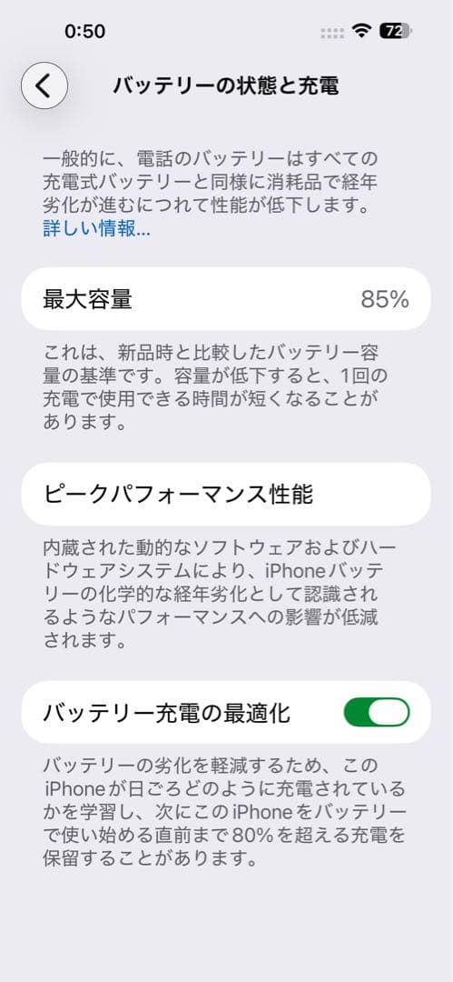 iPhone 14 Pro Max ゴールド シリコンケーブル付き