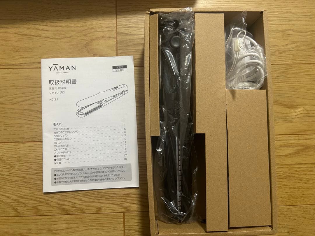 ヤーマン　シャインプロ　ヘアアイロン