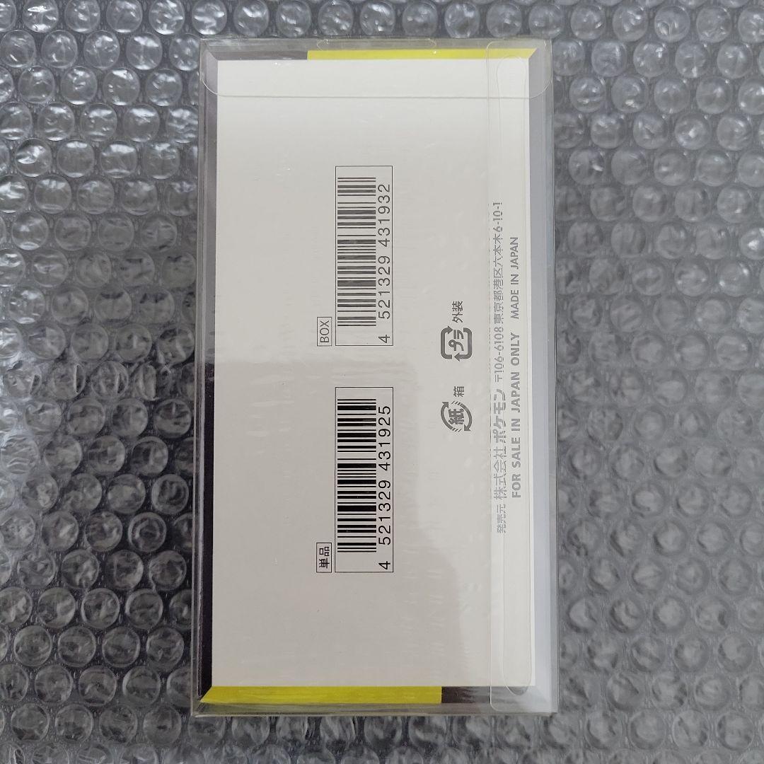 ポケモンカードMEGAドリームEX 新品未開封BOXシュリンク③