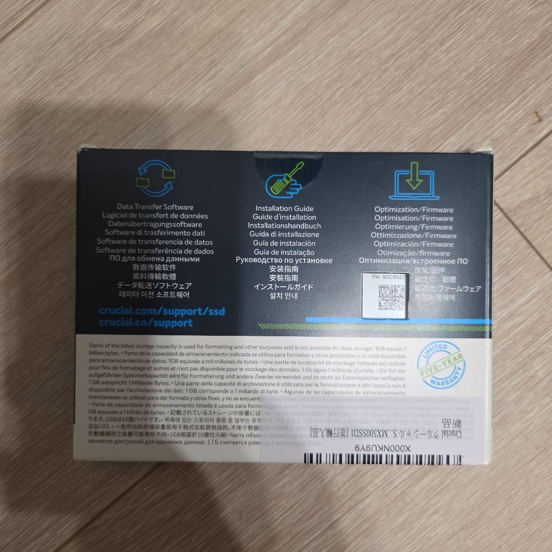 【rifufifu】Crucial MX500　500GB