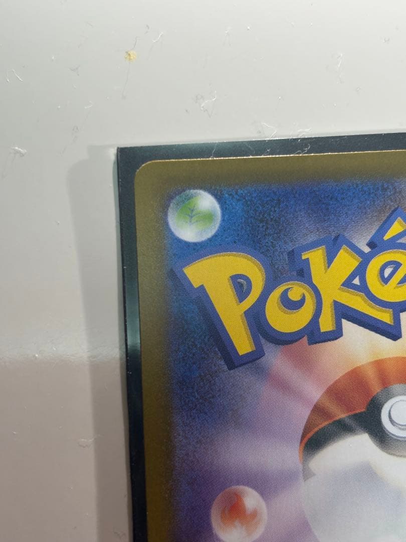 た*ゃ様 ポケモンカード リーリエのピッピex sar