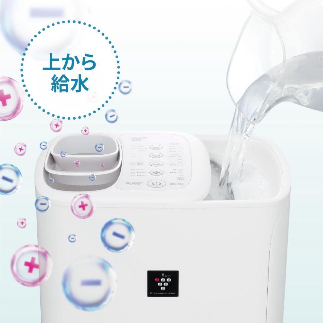 シャープ プラズマクラスター加湿器 HV-S75