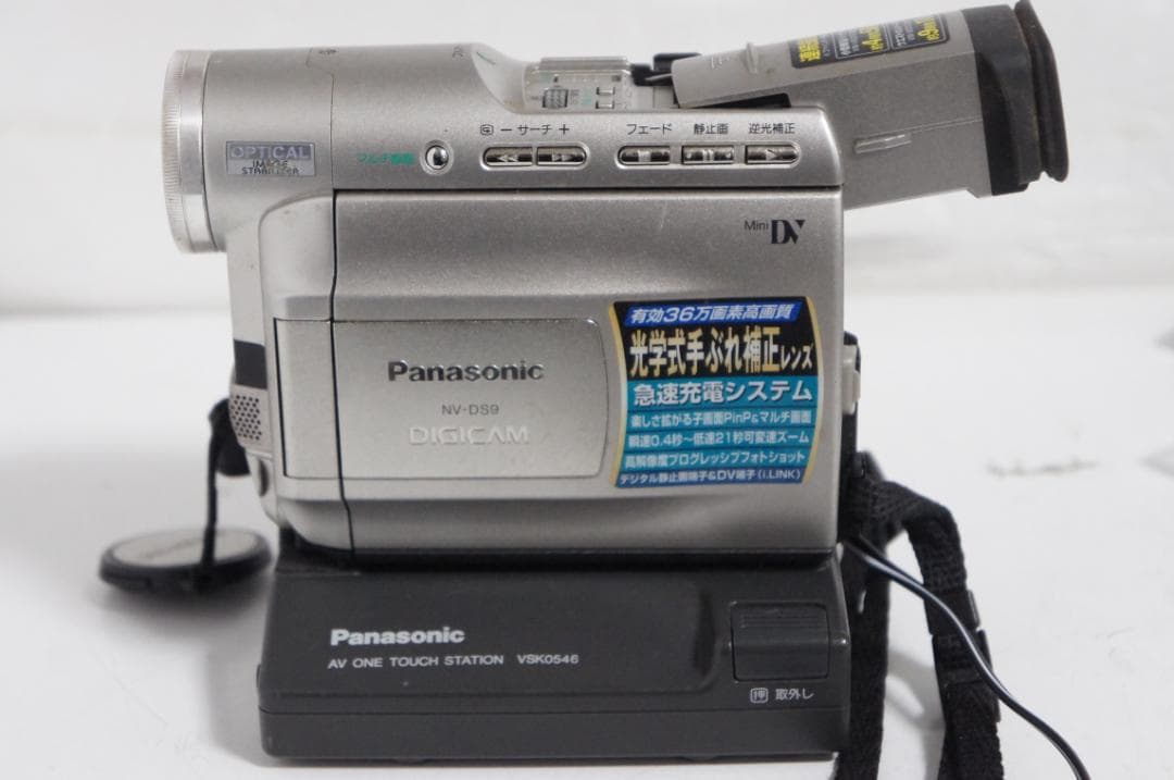 NV DS9【動作品】 Panasonic MiniDVビデオカメラ 0115