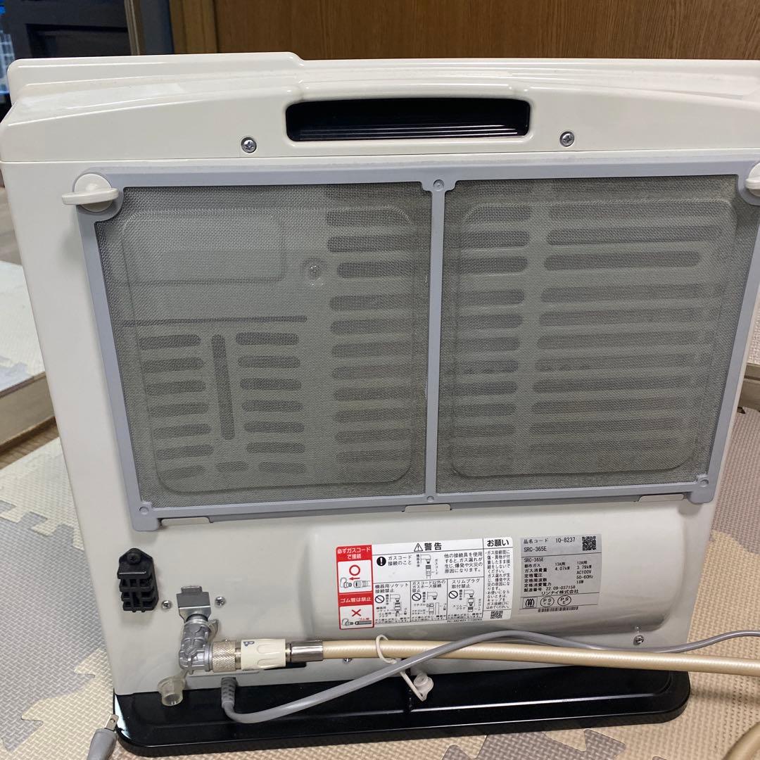 リンナイ ガスファンヒーター SRC-365E 都市ガス用 ホース付