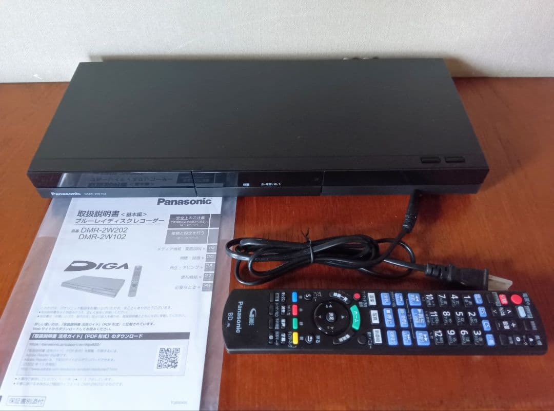 パナソニック DIGA DMR-2W102 BDレコーダー 1TB 美品