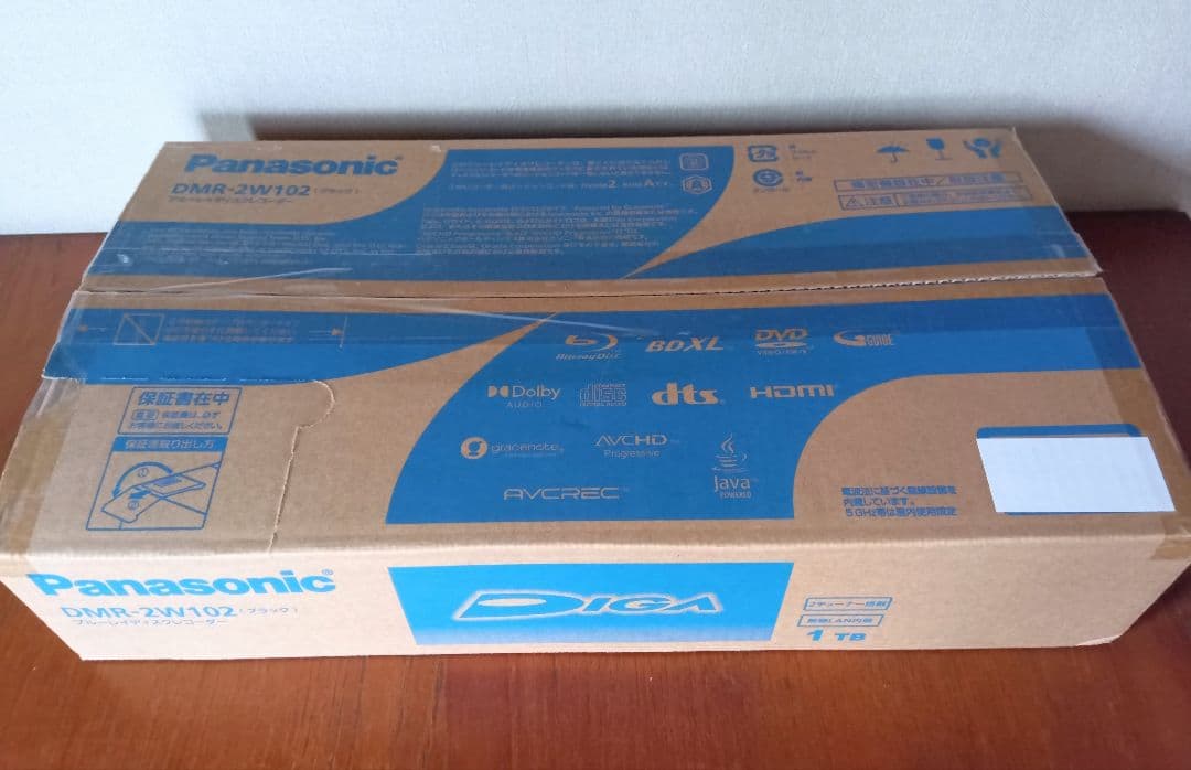 パナソニック DIGA DMR-2W102 BDレコーダー 1TB 美品