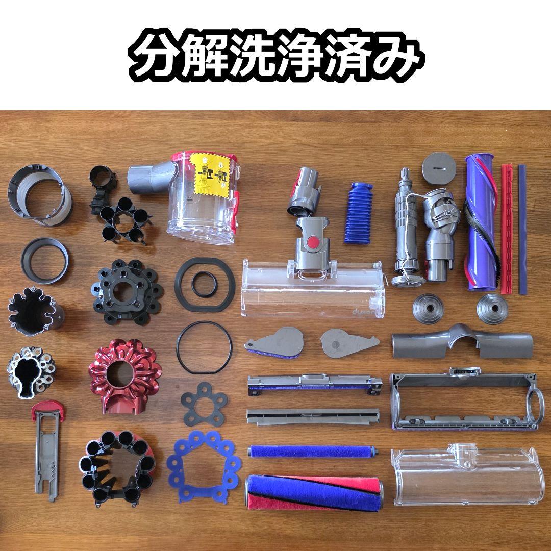 dyson V8 Absolute SV25 メンテナンス済み