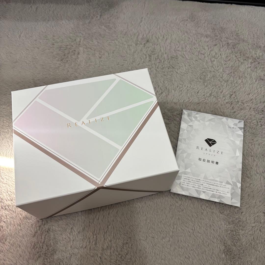 REALIZE ボディケア