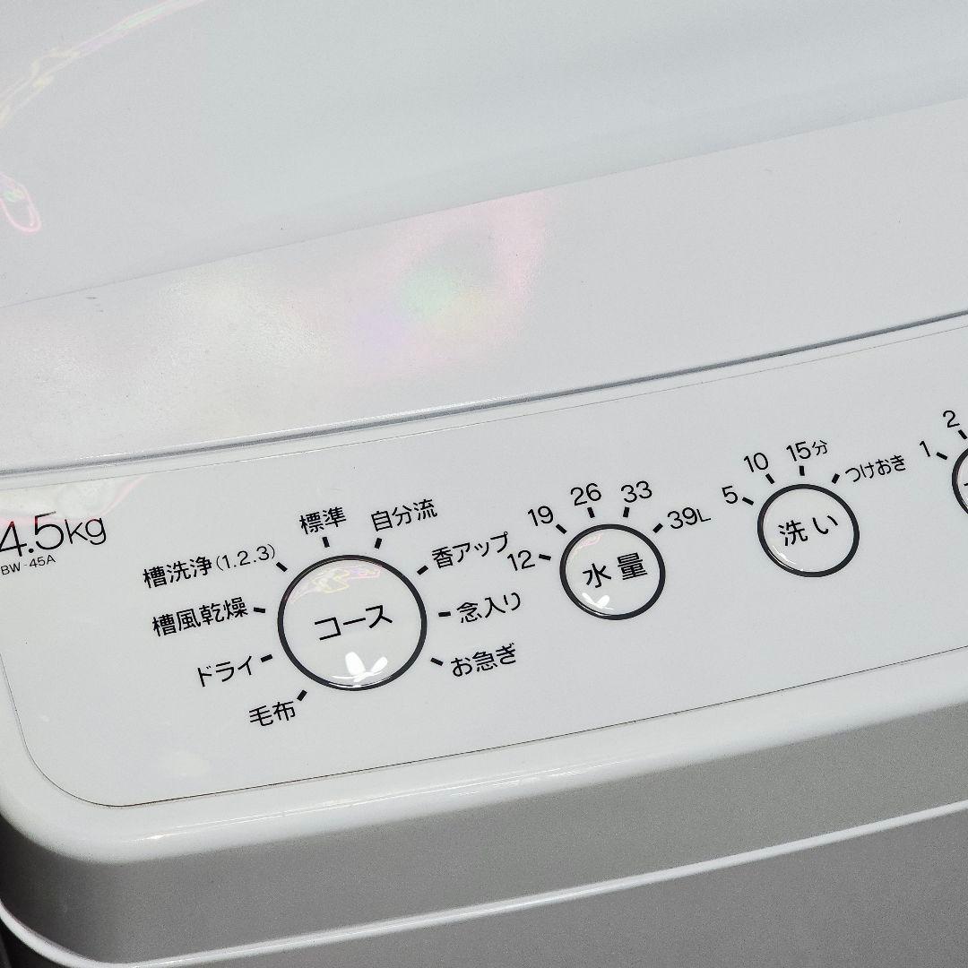 SET 41 冷蔵庫、洗濯機、電子レンジ、東京23区内送料無料