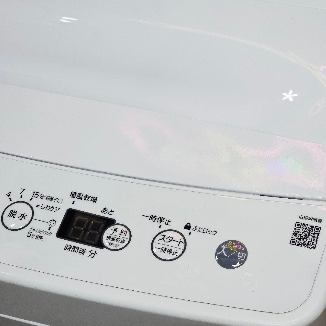 SET 41 冷蔵庫、洗濯機、電子レンジ、東京23区内送料無料