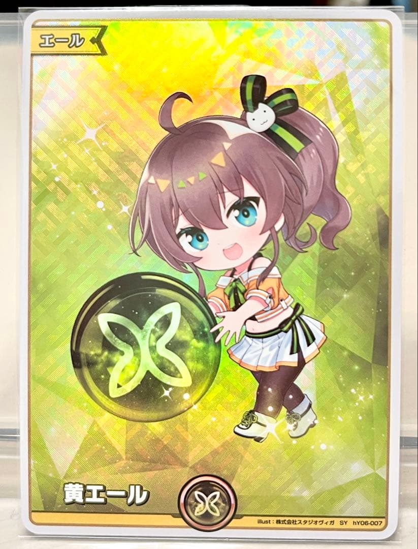 ホロライブカード　URx2／OSRx3 ／SYx2／Sx2 ／SRx6　セット