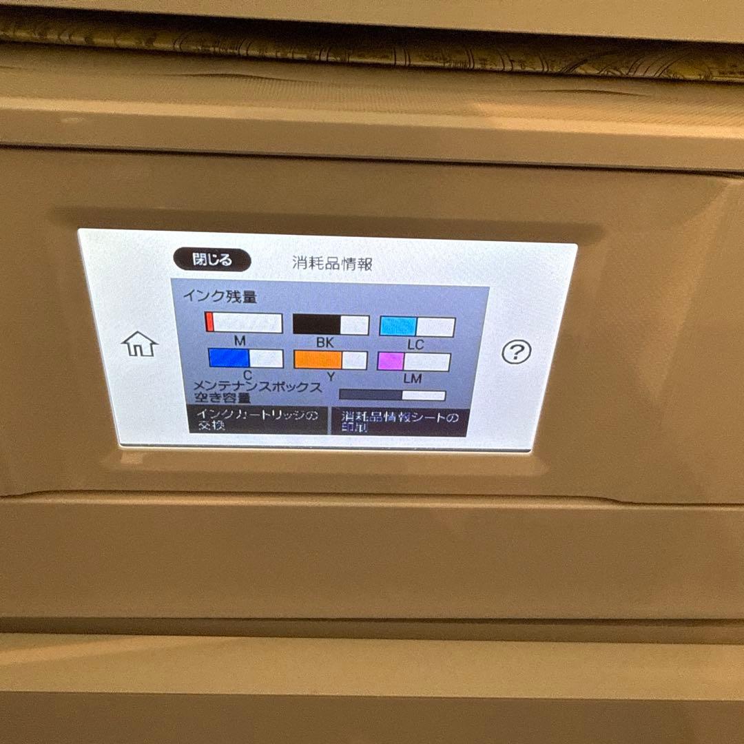 エプソン プリンター　ep-881 ホワイト