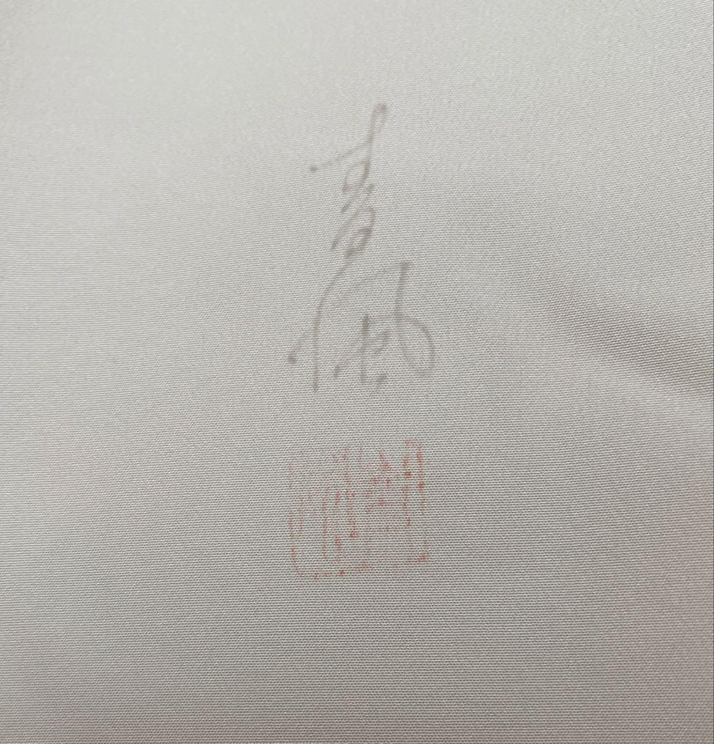 長襦袢◎袷 生成り 白 薄墨のつがいの立鶴 松の枝振り 水墨画 落款付