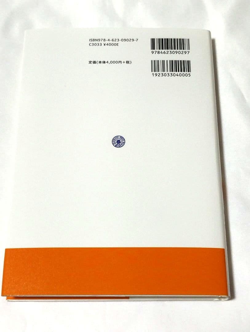 ★専用★ビット・スタンダード