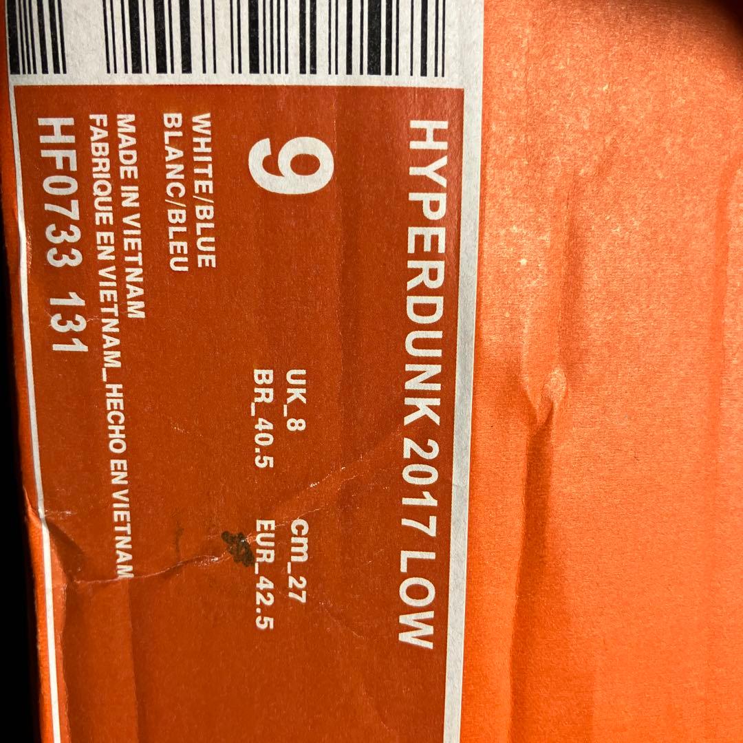 ハイパーダンク 2017 27.0