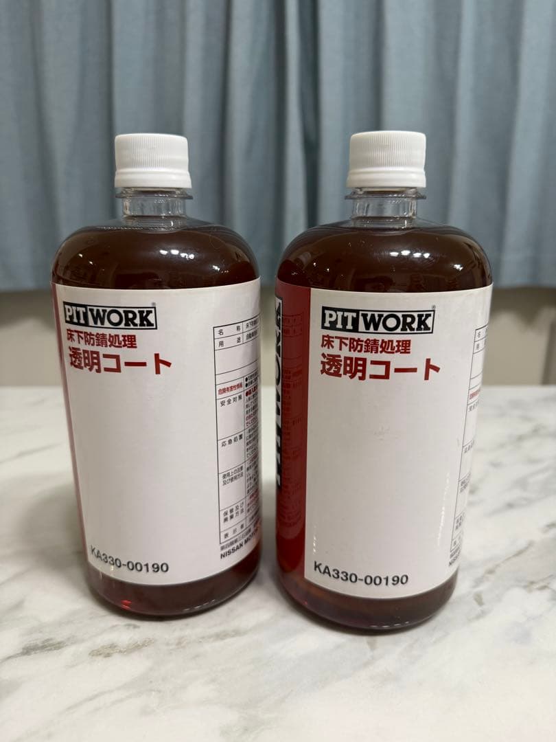 PIT WORK 床下防錆処理 透明コート 2個