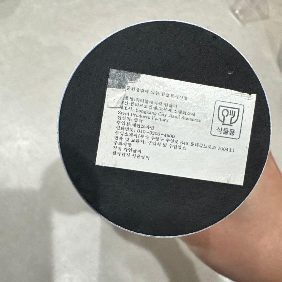 CHANEL ノベルティ　水筒　中古