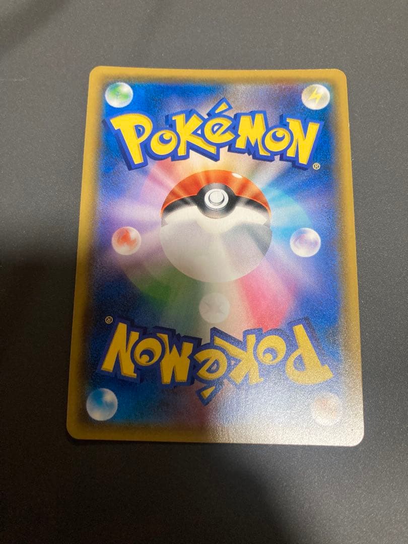 ピカチュウ&ゼクロムGX