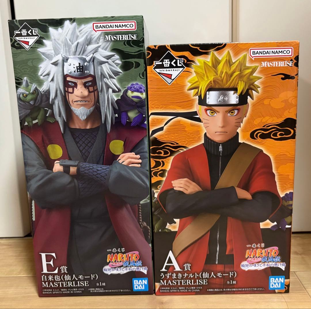 ナルト　自来也　フィギュア　一番くじ