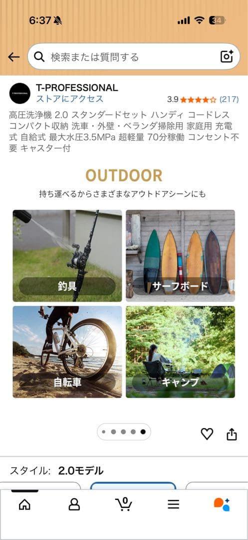 【美品】T-PROFESSIONAL THE HYDRO CLEANER 2.0