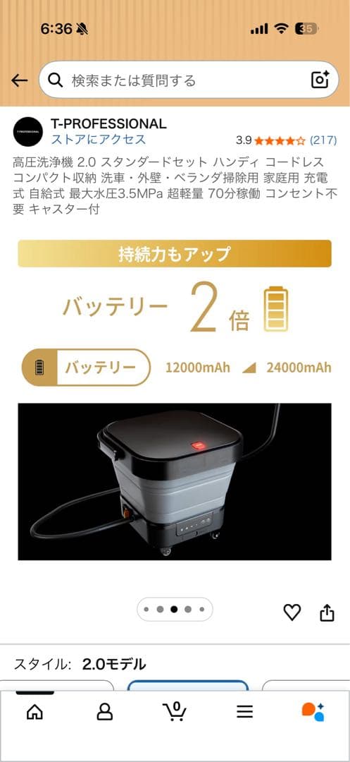 【美品】T-PROFESSIONAL THE HYDRO CLEANER 2.0