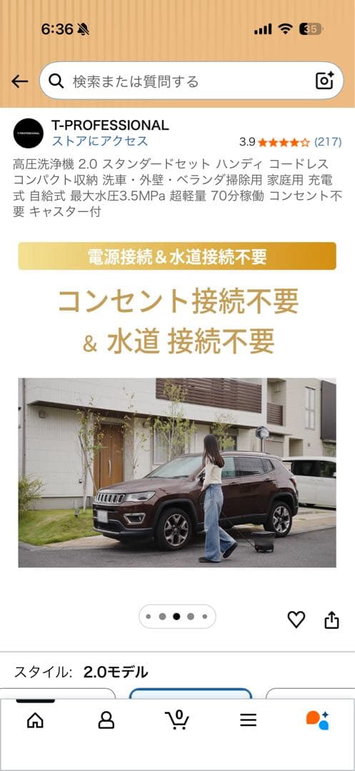 【美品】T-PROFESSIONAL THE HYDRO CLEANER 2.0