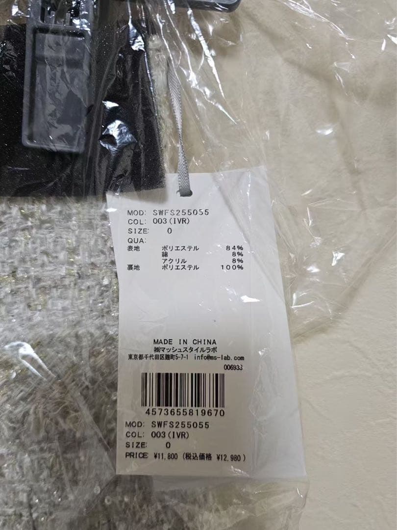 SNIDEL スナイデル サイドプリーツツイードミニスカート