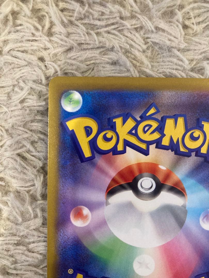 ポケモンカード メガルカリオex SAR メガブレイブ　EX sar