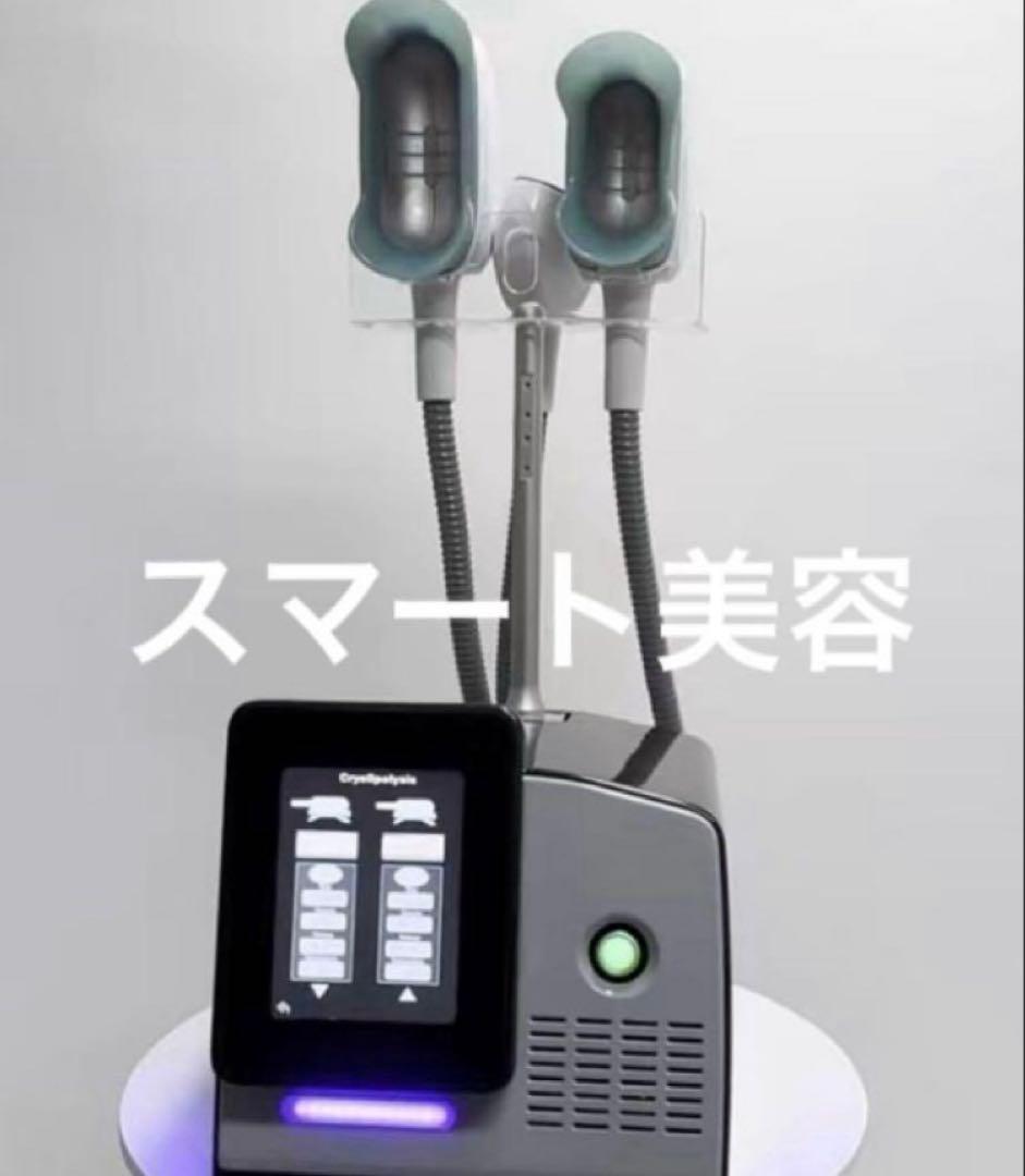 脂肪冷却　360度　同時使用可能