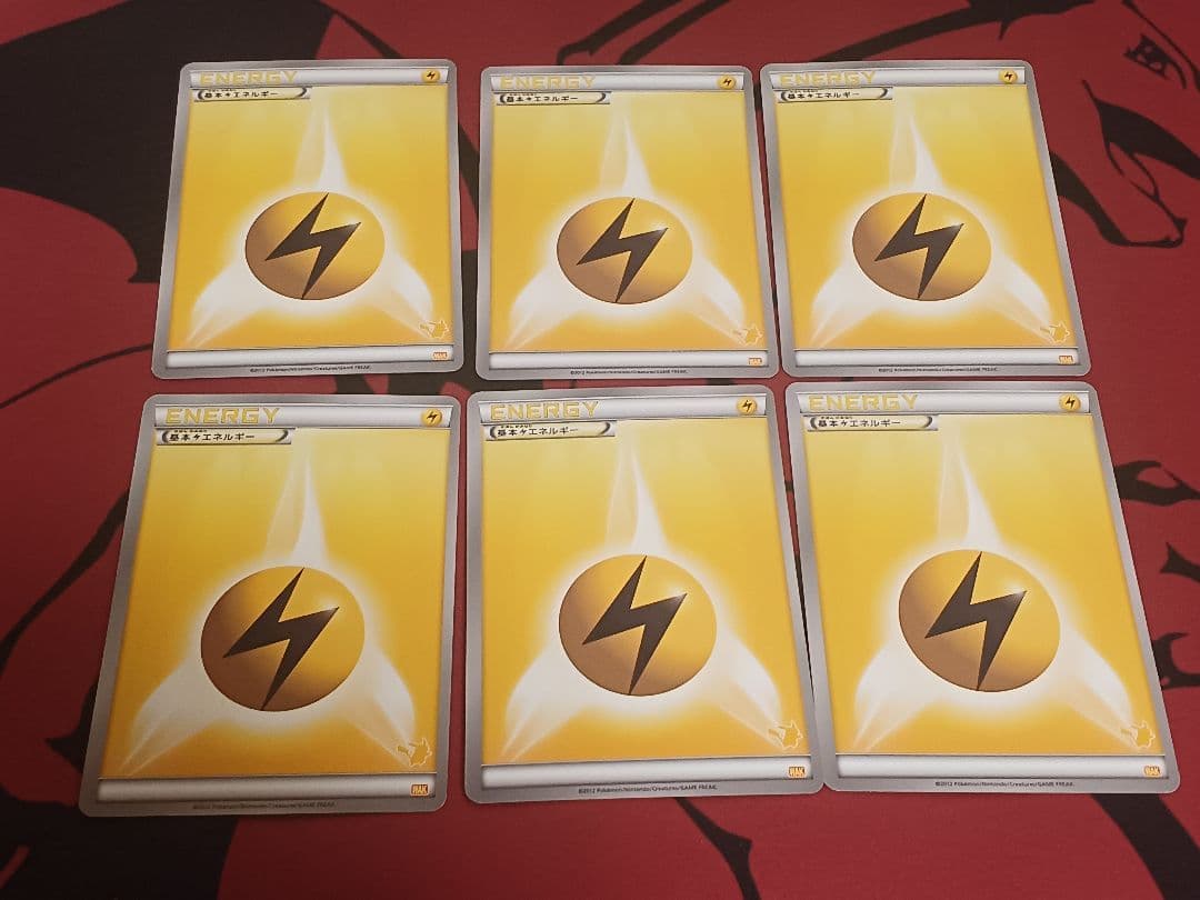 値下げ交渉可 WAK 雷エネルギー ピカチュウ　マーク シルエット 6枚セット