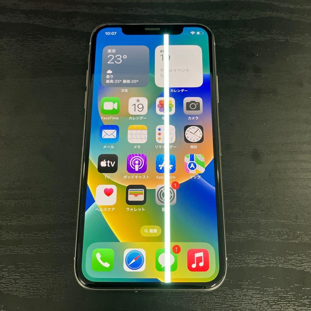 Apple iPhoneX 256GB シルバー